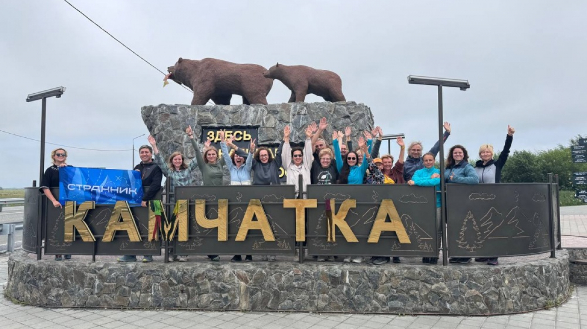 Фото наших Странников