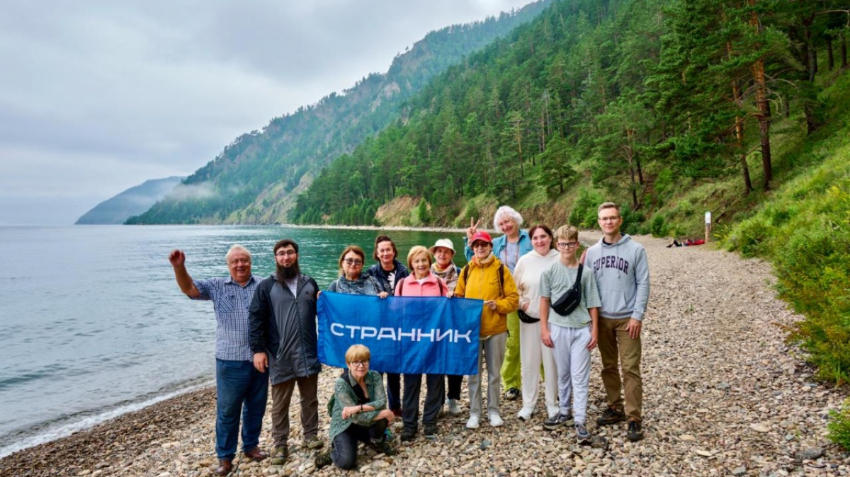 Фото наших Странников