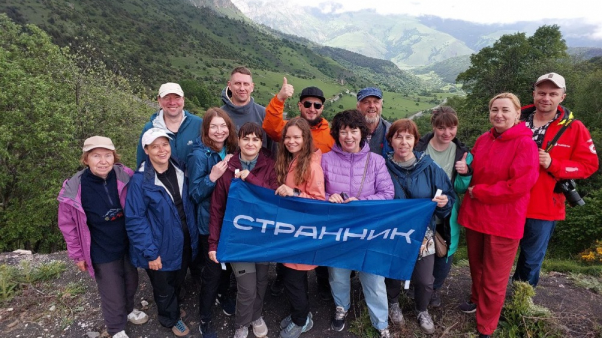 Фото наших Странников