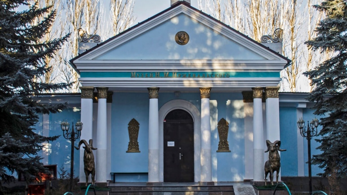 Музей Пржевальского. Фото: Анатолий Жидков