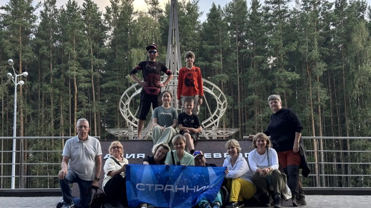 Фото наших Странников
