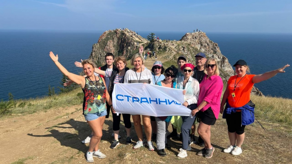 Фото наших Странников