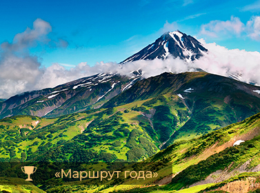 Kamchatka in 12 Days (All Inclusive)